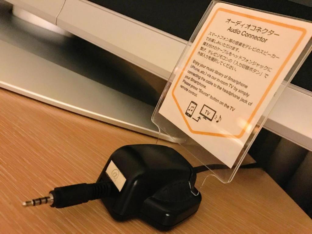 Yokohama Royal Park Hotel